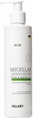 Акция на Міцелярний шампунь Hillary Aloe Micellar Moisturizing Shampoo Зволожувальний 250 мл (2314976265294/4823116600324) от Rozetka