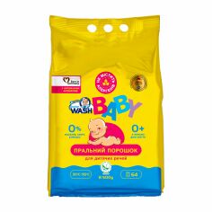 Акция на Пральний порошок для прання дитячого одягу Doctor Wash Baby, 64 цикли прання, 8.5 кг от Eva