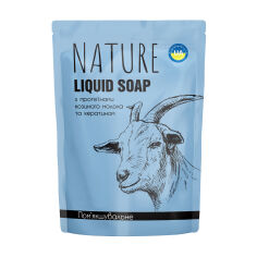 Акція на Пом'якшувальне рідке мило Bioton Cosmetics Nature Liquid Soap з протеїнами козиного молока та кератином, 1 л від Eva