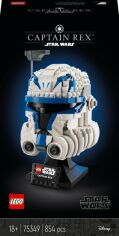 Акция на Конструктор Lego Star Wars Шлем капитана Рекса 854 детали (75349) от Stylus