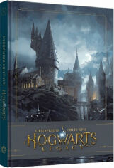 Акція на Avalanche Software: Створення світу гри Hogwarts Legacy від Y.UA