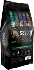 Акция на Сухой корм Savory для кошек со свежим мясом индейки и уткой, 8 кг (4820232630068) от Stylus