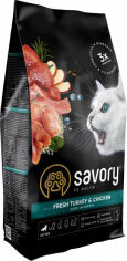Акция на Сухой корм Savory для котят со свежим мясом индейки и курицы, 2 кг (4820232630143) от Stylus
