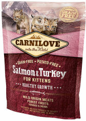 Акция на Сухой корм для котят Carnilove Salmon & Turkey Kitten 400 г (8595602512232) от Stylus