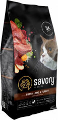 Акция на Сухой корм Savory для кошек с чувствительным пищеварением со свежим мясом ягненка и индейки, 2 кг (4820232630082) от Stylus