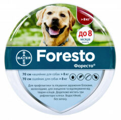 Акция на Нашийник Bayer/Elanco Foresto від бліх та кліщів для собак 70 см (4007221038191) от Y.UA
