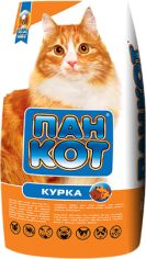 Акция на Сухий корм для кішок Пан Кот Курка 10 кг (4820111140053) от Y.UA
