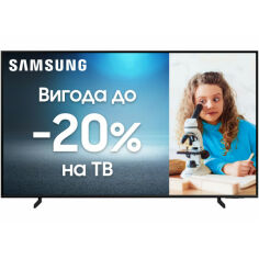 Акция на Уцінка - Телевізор Samsung QE55Q60CAUXUA от Comfy UA