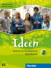 Акция на Ideen 2: Kursbuch от Y.UA