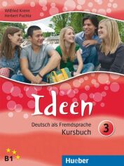 Акція на Ideen 3: Kursbuch від Y.UA