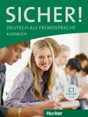 Акция на Sicher! C1: Kursbuch от Y.UA