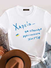 Акция на Футболка жіноча Love&Live Харків - це столиця щасливого життя LLP03916 2XL Біла от Rozetka