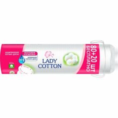 Акция на Диски ватные косметические Lady Cotton 100шт от MOYO