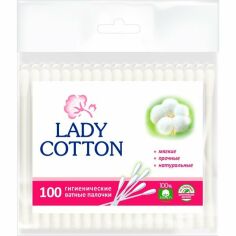 Акция на Палочки ватные Lady Cotton 100шт от MOYO