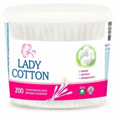 Акція на Палочки ватные Lady Cotton 200шт від MOYO