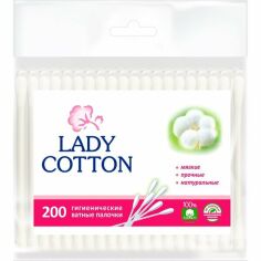 Акция на Палочки ватные Lady Cotton 200шт от MOYO