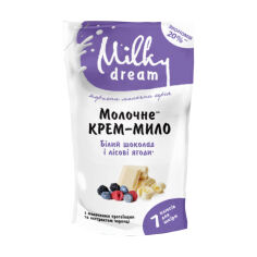 Акція на Рідке крем-мило Milky Dream Білий шоколад і лісові ягоди, з молочним протеїном та екстрактом чорниці, 1 л (дойпак) від Eva
