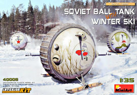 Акция на Кульовий танк із зимовими лижами Комплект інтер'єру от Y.UA