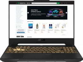 Акція на Ноутбук ASUS TUF Gaming F15 (2022) FX507ZC4-HN087 (90NR0GW1-M00HJ0) Mecha Gray / 15.6" IPS Full HD 144 Гц / Intel Core i5-12500H / RAM 16 ГБ / SSD 512 ГБ / nVidia GeForce RTX 3050 від Rozetka