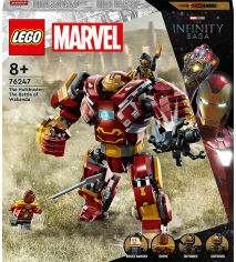 Акция на Lego Super Heroes Marvel Халкбастер: битва за Ваканду (76247) от Stylus