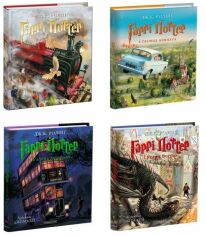 Акція на Джоан Роулінг: Гаррі Поттер. Комплект із чотирьох ілюстрованих томів від Y.UA