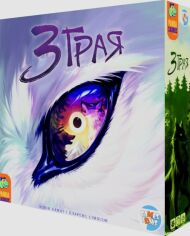 Акція на Настольная игра games7days Зграя (The Wolves) від Stylus