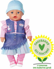 Акция на Лялька Baby Born Джинсовий стиль малюка (836385) от Y.UA
