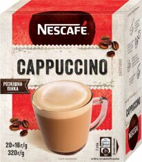 Акция на Напій кавовий NESCAFE Cappuccino розчинний у стіках 20 шт х 16 г от Rozetka