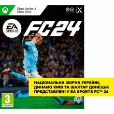 Акція на Игра EA SPORTS FC 24 (Xbox One/Series X) від MOYO