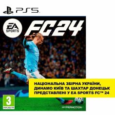 Акция на Игра EA SPORTS FC 24 (PS5) от MOYO