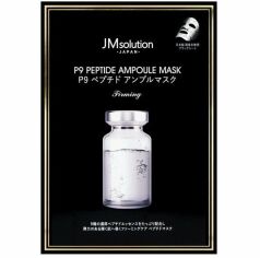 Акция на Маска для лица с пептидами JM Solution Japan P9 Peptide 30г от MOYO