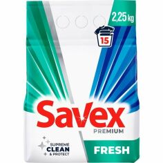 Акция на Стиральный порошок Savex Fresh автомат 2,25кг от MOYO