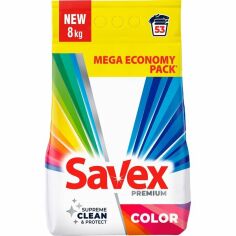 Акция на Стиральный порошок Savex Color 2в1 автомат 8кг от MOYO