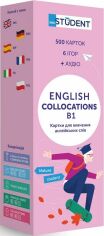 Акция на Картки для вивчення англійської мови. Collocations/Колокації B1 (500 флеш-карток) от Y.UA