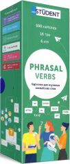 Акція на Картки вивчення англійських слів. Phrasal Verbs (500 флеш-карток) від Y.UA