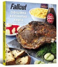 Акція на Вікторія Розенталь: Fallout. Офіційна кулінарна книга мешканця сховища від Y.UA