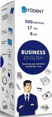 Акція на Карточки для изучения английских слов. Business English (500 флеш-карточек) від Stylus