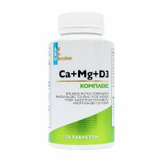 Акція на Дієтична добавка в таблетках ABU Ca+Mg+D3 Кальцій + магній + вітамін D3, 120 шт від Eva