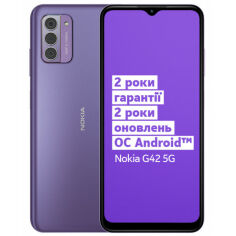 Акция на Смартфон Nokia G42 6/128Gb Lavender от Comfy UA