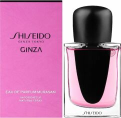 Акція на Парфумована вода для жінок Shiseido Ginza Murasaki 50 мл від Rozetka