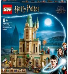Акция на Конструктор Lego Harry Potter Хогвартс: Кабинет Дамблдора (76402) от Stylus