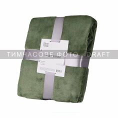 Акция на Плед Ardesto Flannel, 200x220 см, 100% полиэстер, зеленый (ART0212SB) от MOYO