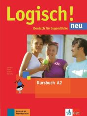 Акция на Logisch! neu A2 Deutsch fur Jugendliche: Kursbuch mit Audios от Y.UA