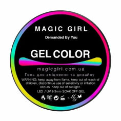 Акція на Гель для зміцнення та дизайну нігтів Magic Girl Color Gel Помаранчевий, 12 мл від Eva