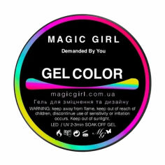 Акція на Гель для зміцнення та дизайну нігтів Magic Girl Color Gel Фуксія, 12 мл від Eva