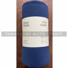 Акция на Плед Ardesto Fleece, 130x160 см, 100% полиэстер, синий (ART0707PB) от MOYO