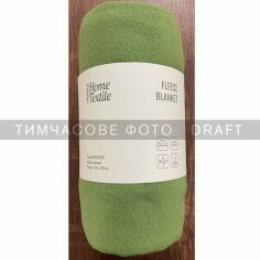 Акция на Плед Ardesto Fleece, 130x160 см, 100% полиэстер, зеленый (ART0705PB) от MOYO