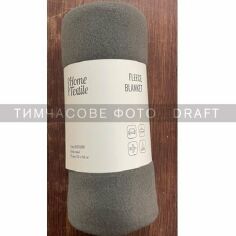 Акція на Плед Ardesto Fleece, 130x160 см, 100% полиэстер, серый (ART0706PB) від MOYO