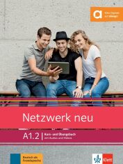 Акция на Netzwerk neu A1.2: Kurs-und Übungsbuch mit Audios und Videos от Y.UA