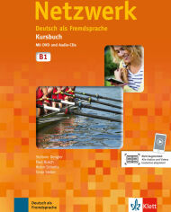 Акція на Netzwerk B1: Kursbuch mit Dvd та Audio-CDs від Y.UA